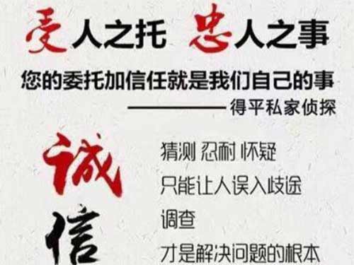 昌乐侦探调查所可以帮助解决婚姻问题吗